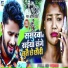 Anil Yadav