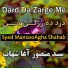 Syed MansooAgha Shahab