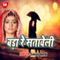 Sanjay Snehi