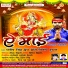 Manish Singh