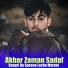 Akbar Zaman Sadaf