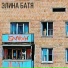 Элина Батя