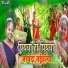 Umesh Diwana, Kausalya Pandit