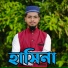 Alamin Gazi