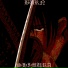 shimura