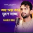 Rashed Rasu