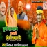 Vikash Pandey Allahabadi