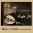 Monir Habib