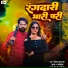 Vinay Dularua Yadav, Akansha