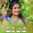 Relare Shalini