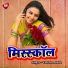 Binod