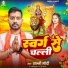 Sunny Modi