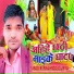 Pramod Gupta