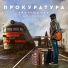 Андрей Юшин, AZ Studio