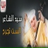 Sayed El Shaer