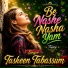 Taskeen Tabassum