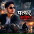 Akash Gupta