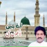 Ghulam Kibriya Qawwal