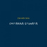 Carmela Noto