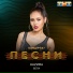 Назима Dj Beka