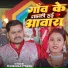 Krishna Premi