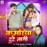 Dilip Mohanpuri, Appi Prathi