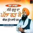 Bhai Jaspal Singh (Chandigarh Wale)