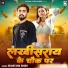 Shantanu Singh