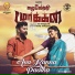 D. Imman, Yugabharathi, Jithin Raj