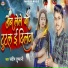 Sandeep Tufani