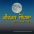 Bhai Harpreet Singh ji nawanshahr wale