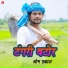 Om Prakash Diwana