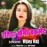 Vijay Raj