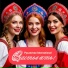 Русалочки International