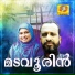 Shameer