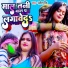 Ranjeet Singh