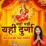 Bhawna Swaranjali
