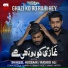 Shakeel Hussain feat. Rashid Ali