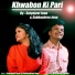 Satyajeet Jena, Subhashree Jena, Mrityunjay Pandey