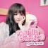 Billa Barbie