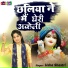 Usha Shastri