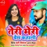 Bunty Deewana, Aparna Jindal