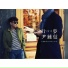 Yoon Jong Shin