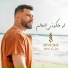 Sattar Saad