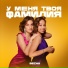 Весна(Душевный шансон)