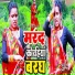 Ram Diwana