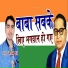Gautam Raj