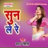 Hatan Dehati