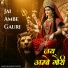 Shivangi Gupta