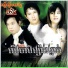 ទ ព អ ណ ន